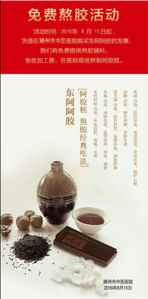 QQ圖片20160812165324.jpg QQ圖片20160812165324.jpg