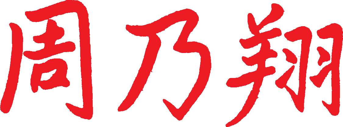 鍥劇墖1.png 鍥劇墖1.png
