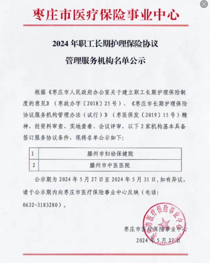 1716964711351(1)(1).jpg